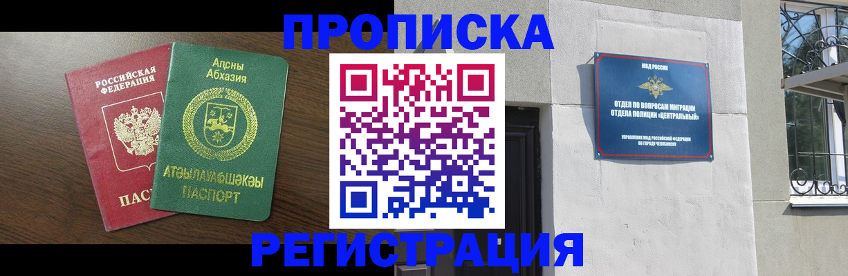 найти адрес прописки в Майкопе