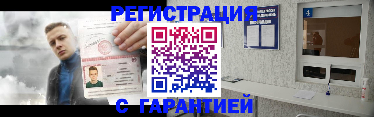 временная регистрация госуслуги в Майкопе
