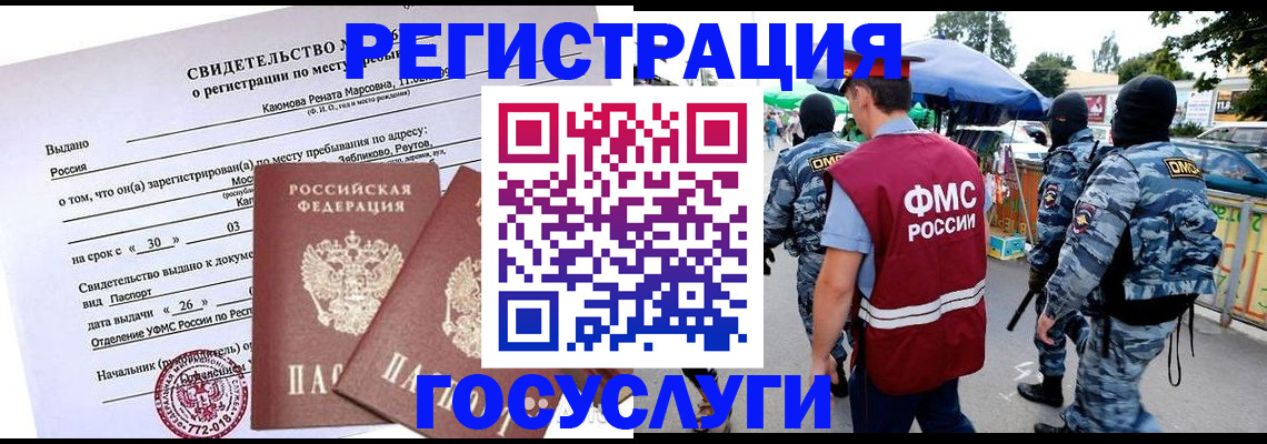 найти адрес прописки в Майкопе